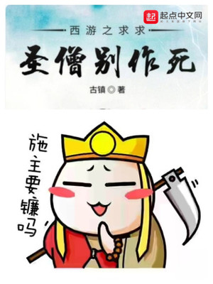 他从狱中归来小说