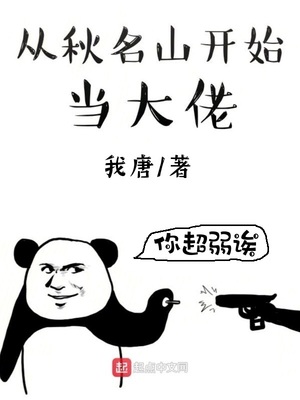 多重陷阱漫画在哪看