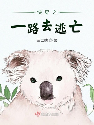 被写进科学漫画的我扭转的命运