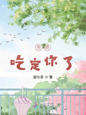 女生问加她微信干嘛怎么回答